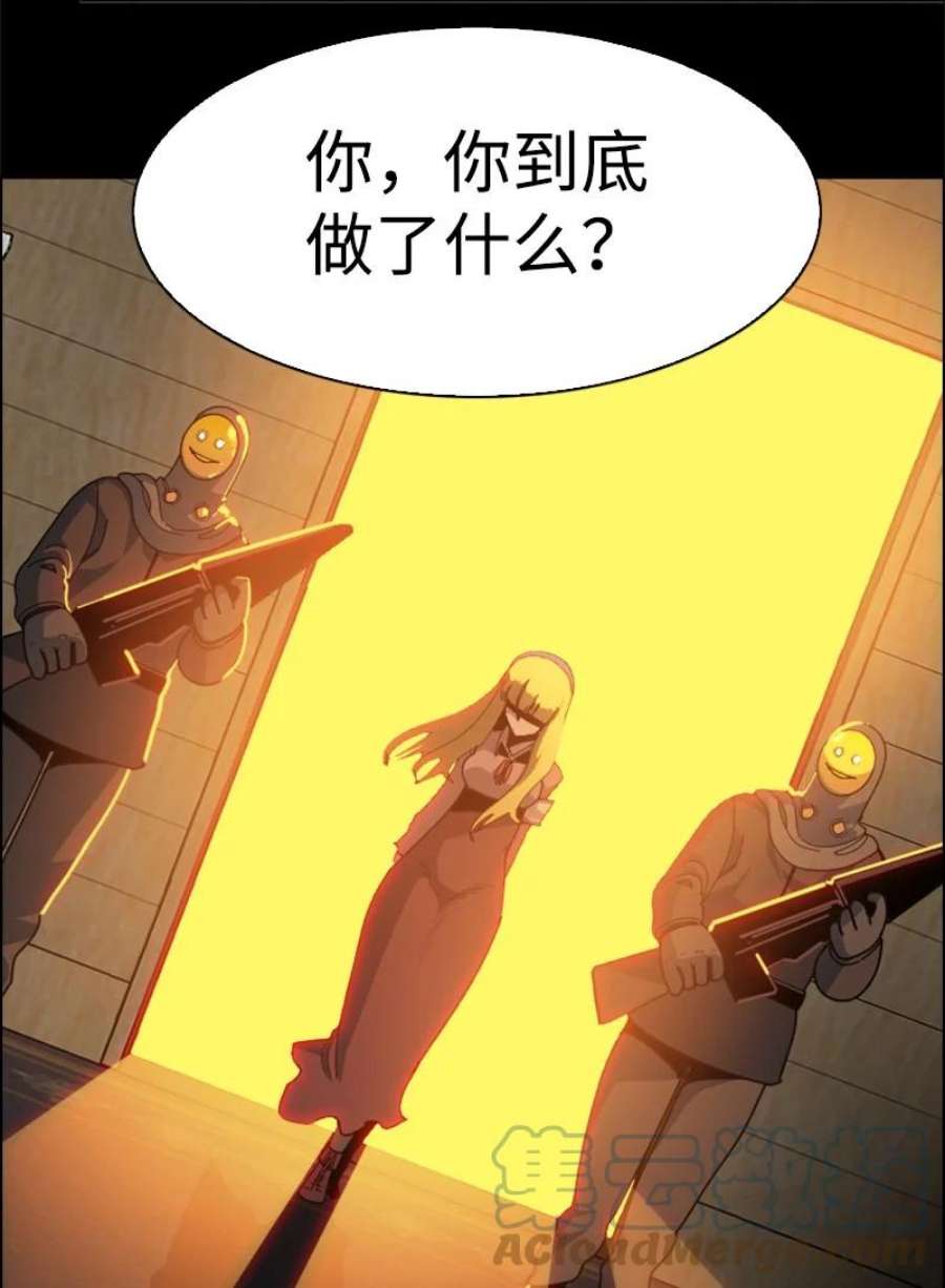 反叛船长的异世界攻略198 卖国奴女王