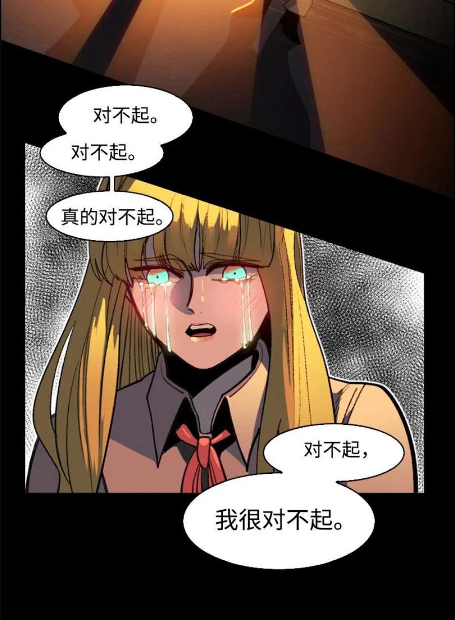 反叛船长的异世界攻略198 卖国奴女王