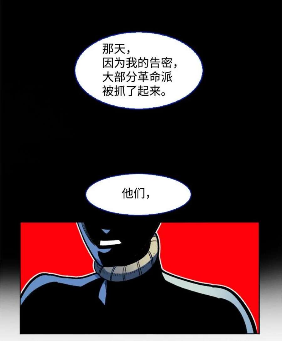 反叛船长的异世界攻略198 卖国奴女王