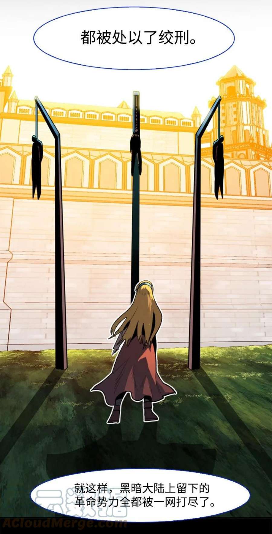 反叛船长的异世界攻略198 卖国奴女王