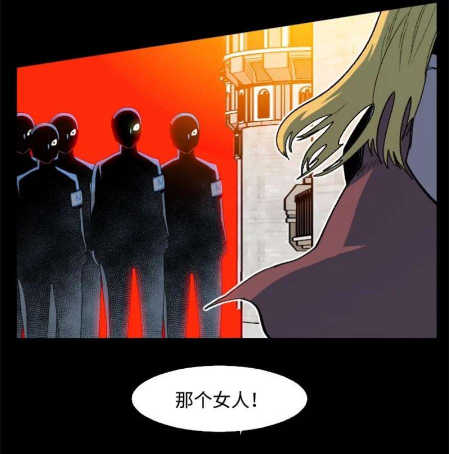 反叛船长的异世界攻略198 卖国奴女王