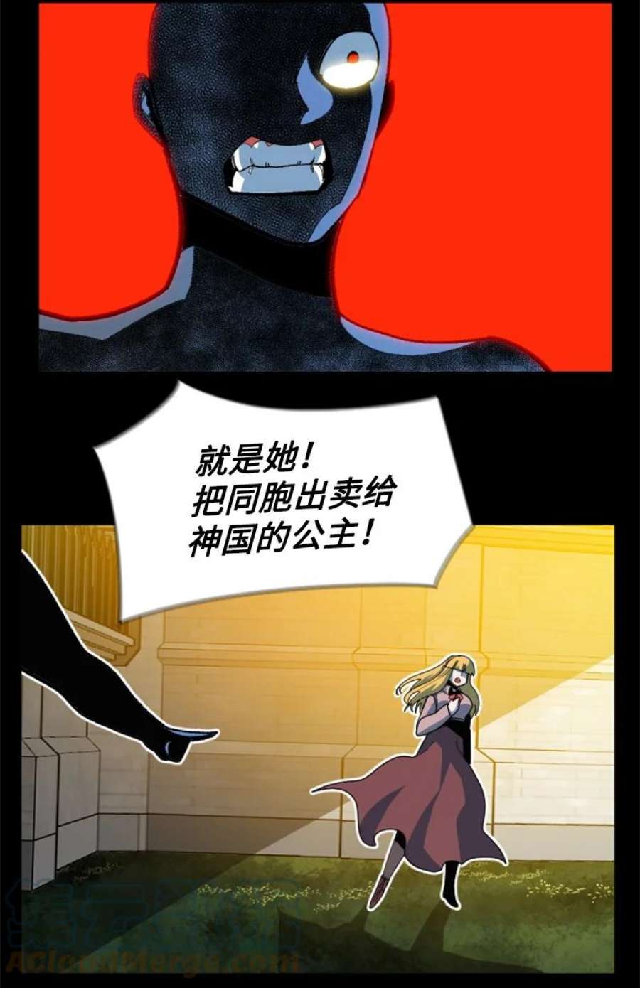 反叛船长的异世界攻略198 卖国奴女王