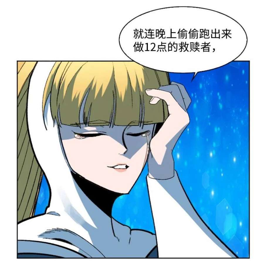 反叛船长的异世界攻略198 卖国奴女王