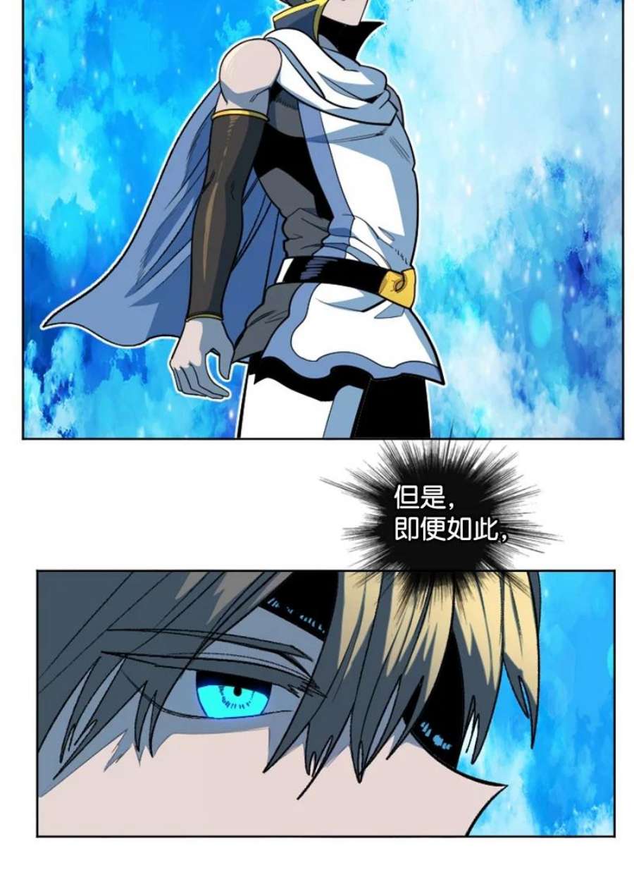 反叛船长的异世界攻略198 卖国奴女王