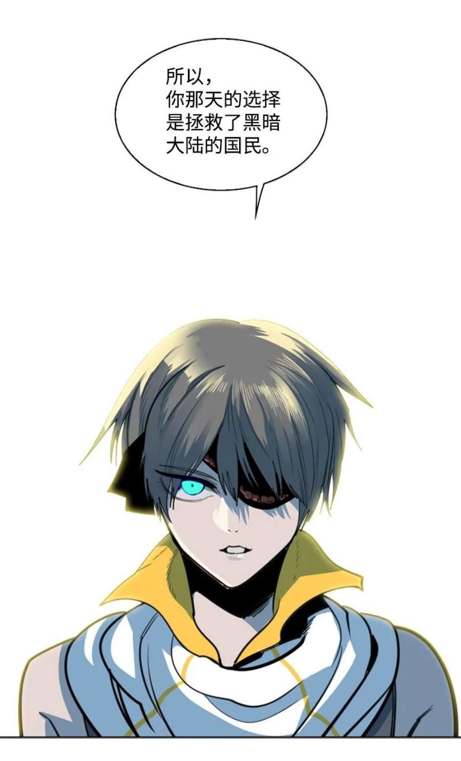 反叛船长的异世界攻略198 卖国奴女王