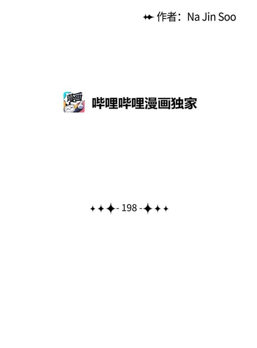 反叛船长的异世界攻略198 卖国奴女王