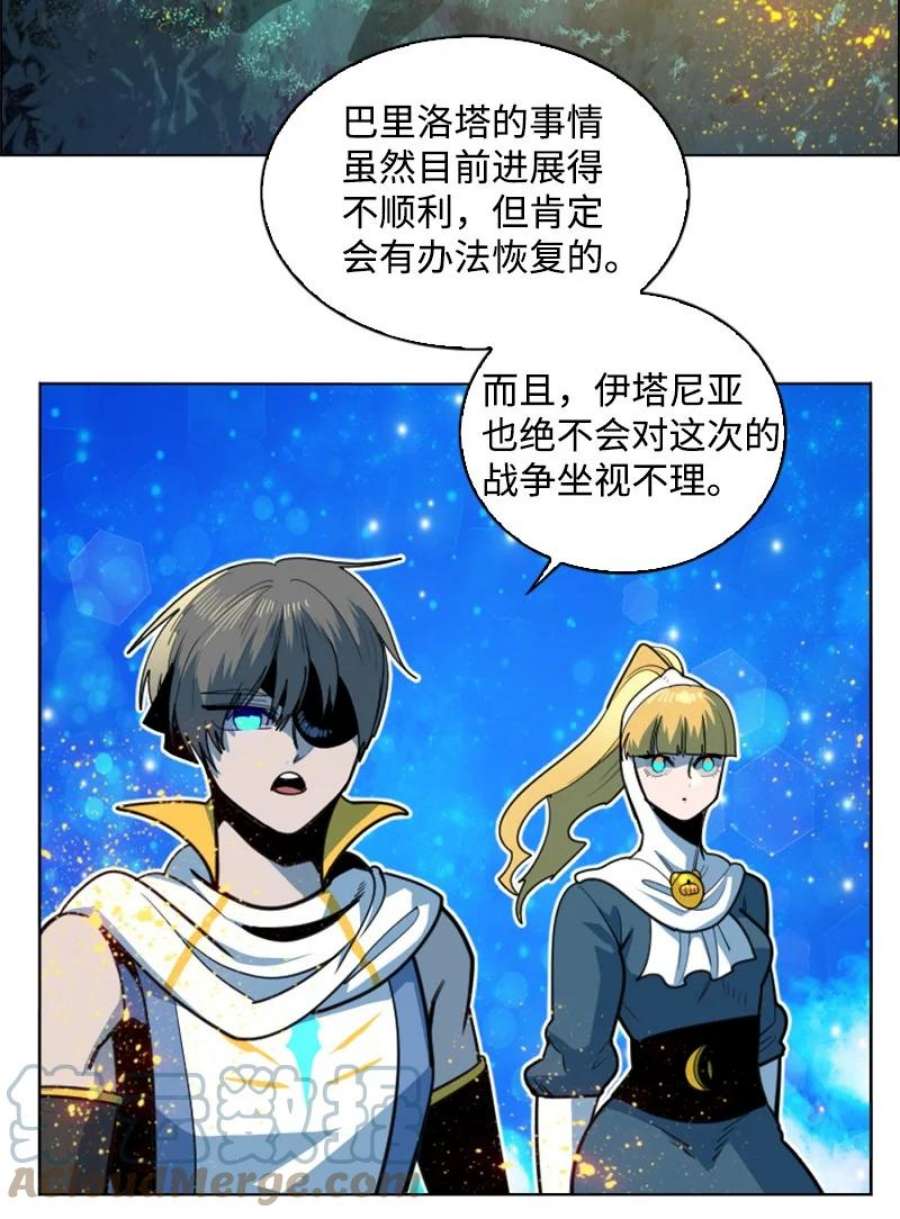 反叛船长的异世界攻略198 卖国奴女王