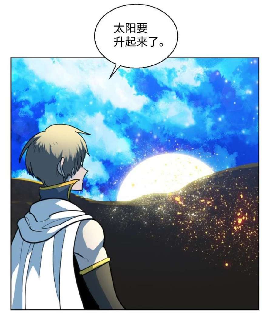 反叛船长的异世界攻略198 卖国奴女王