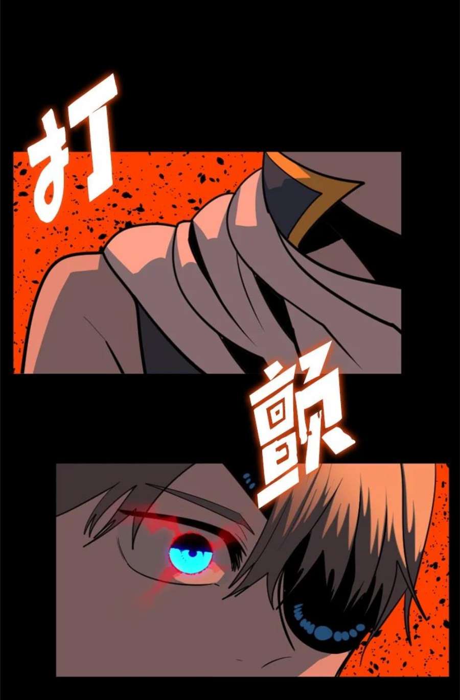 反叛船长的异世界攻略198 卖国奴女王