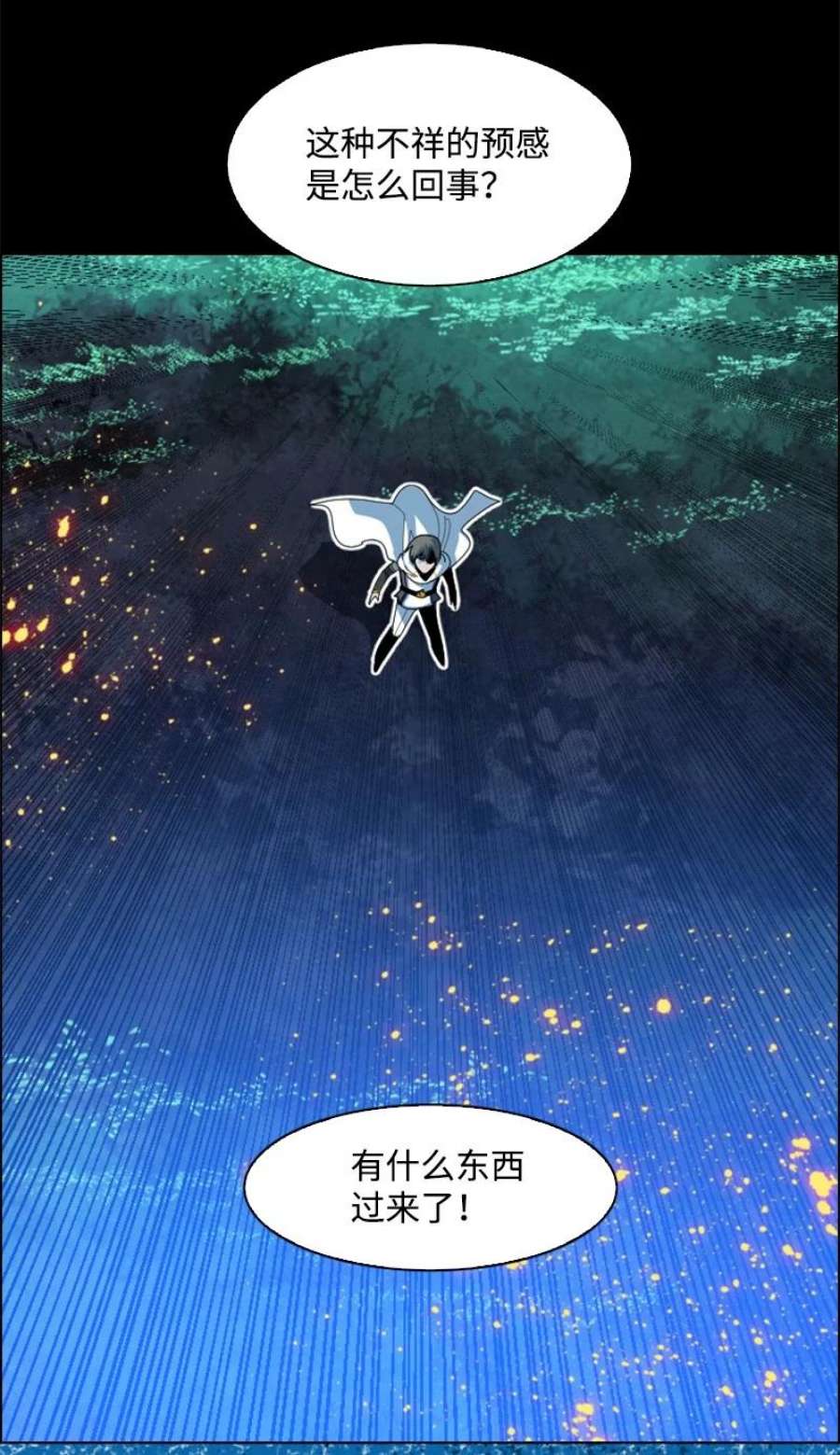 反叛船长的异世界攻略198 卖国奴女王