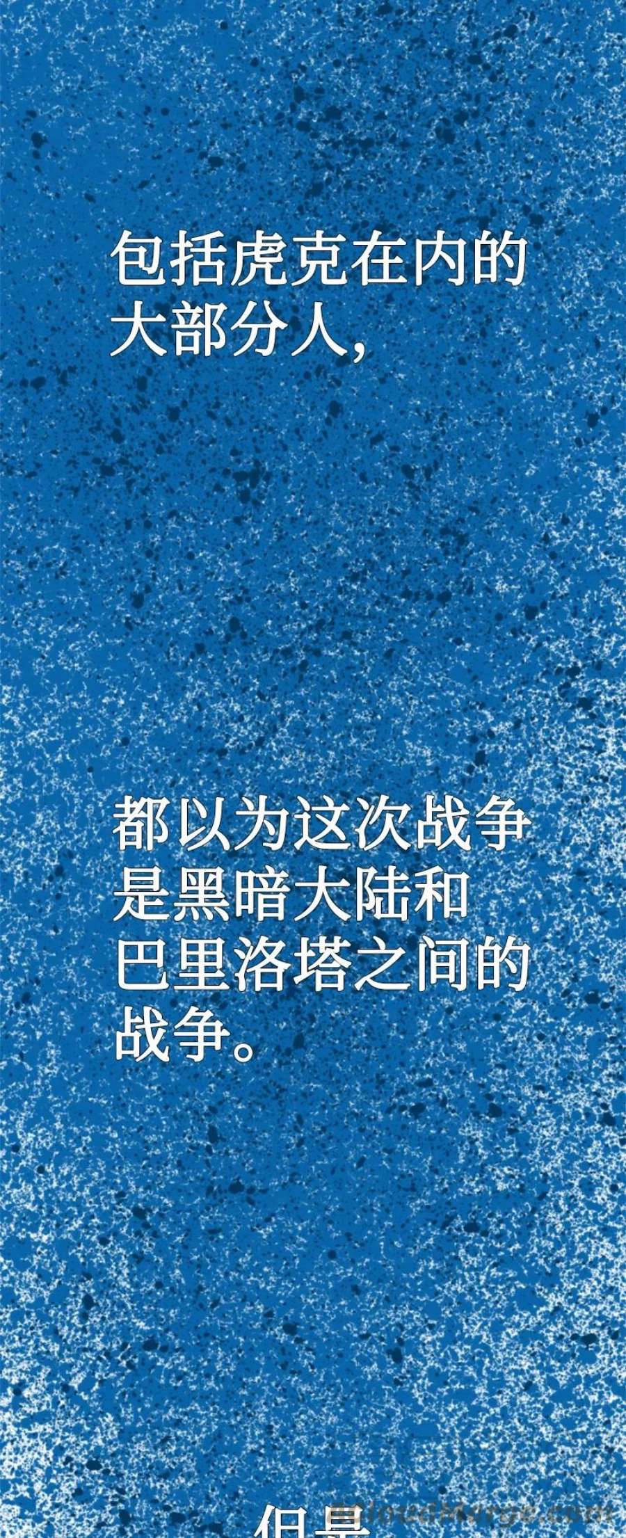 反叛船长的异世界攻略198 卖国奴女王