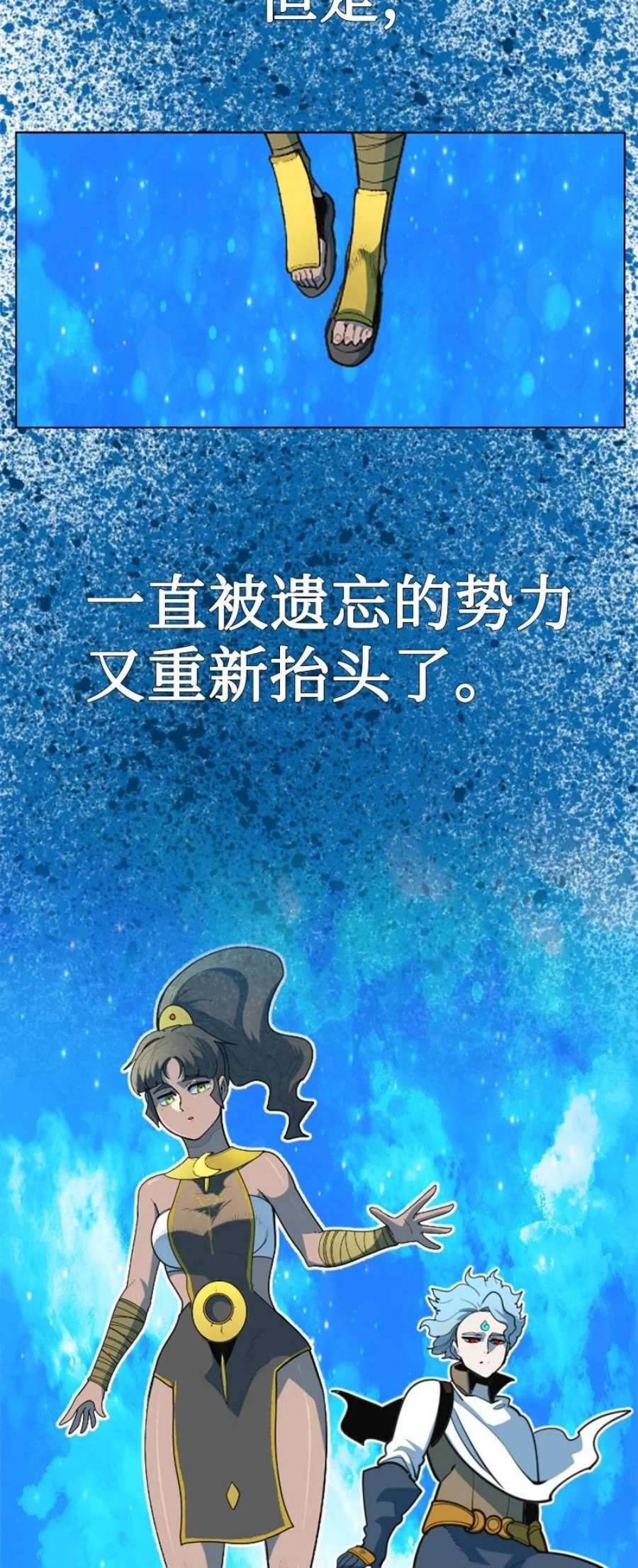 反叛船长的异世界攻略198 卖国奴女王