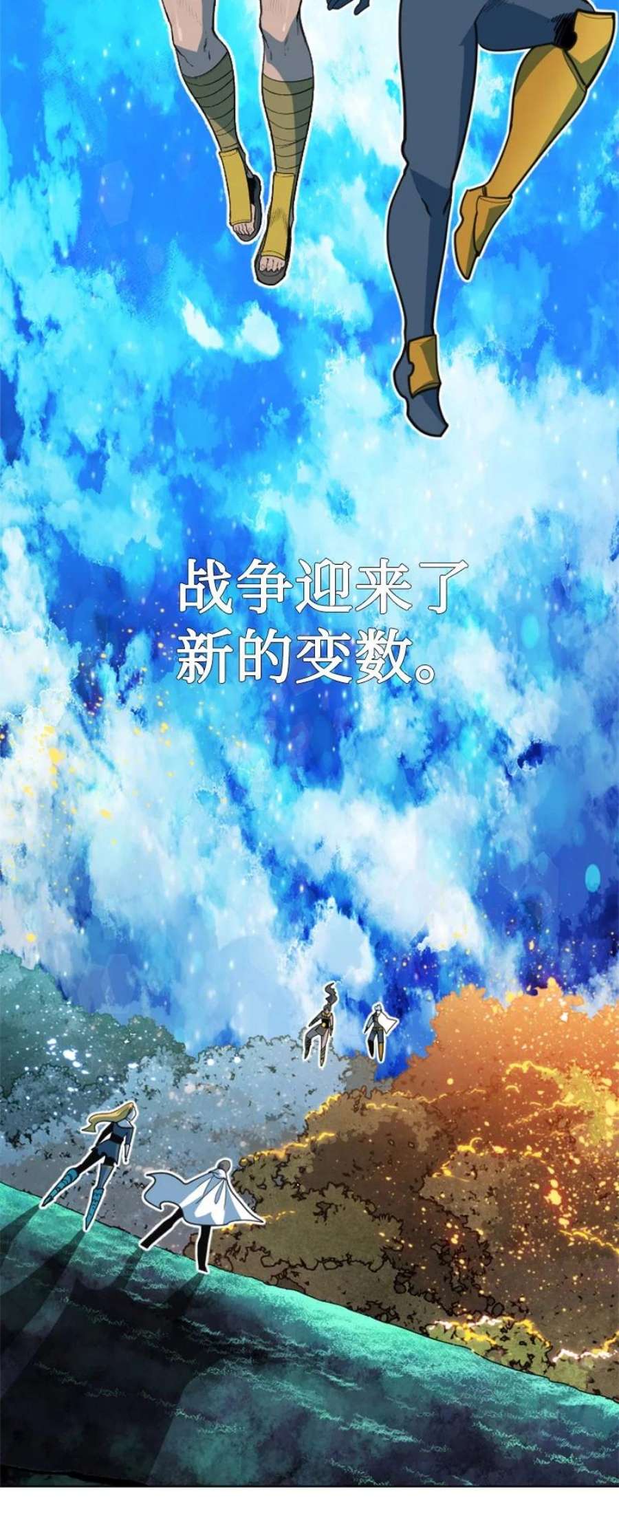 反叛船长的异世界攻略198 卖国奴女王