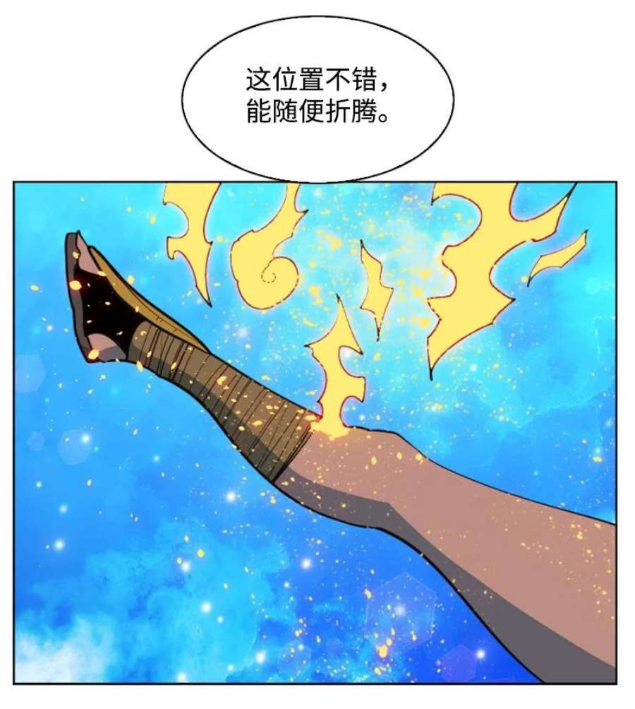 反叛船长的异世界攻略198 卖国奴女王