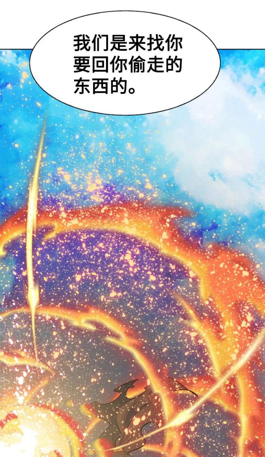 反叛船长的异世界攻略198 卖国奴女王