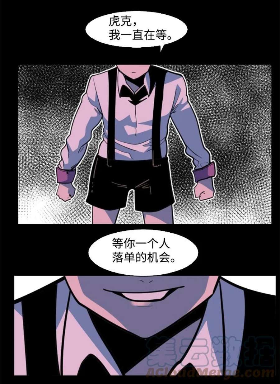 反叛船长的异世界攻略198 卖国奴女王