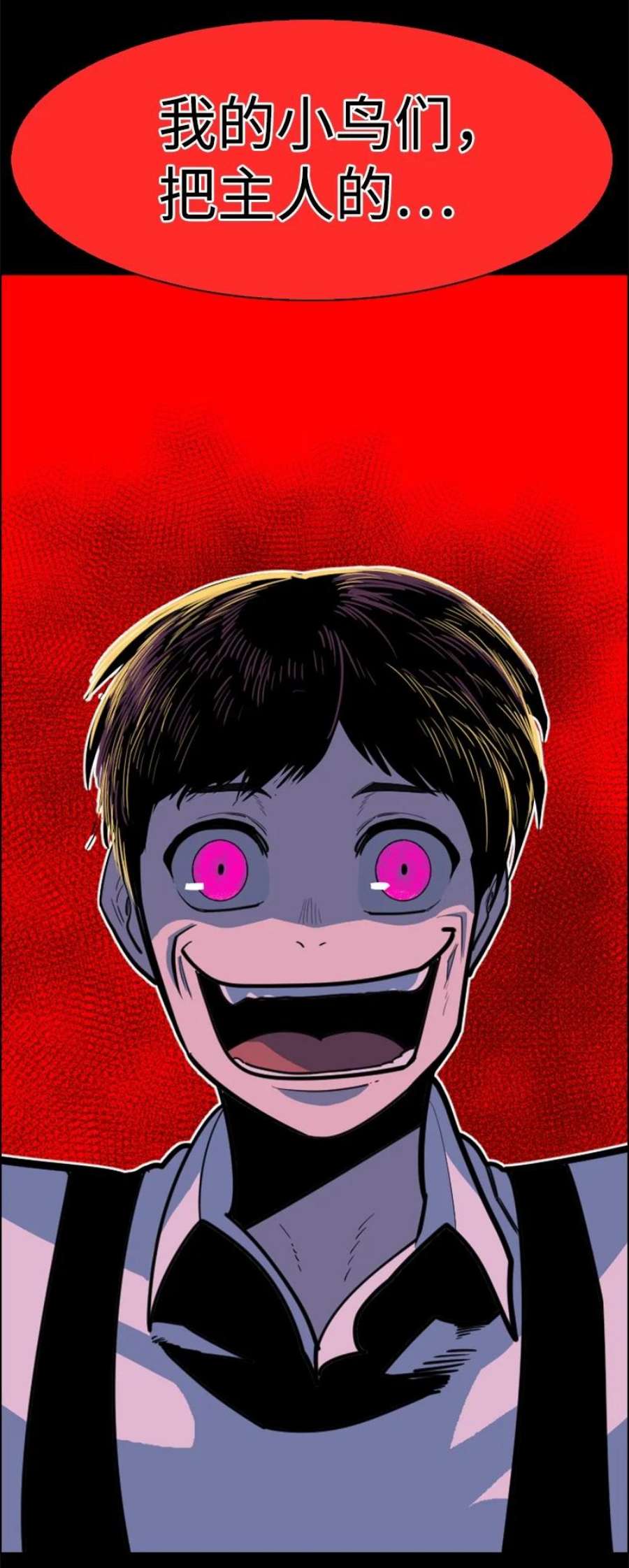 反叛船长的异世界攻略198 卖国奴女王