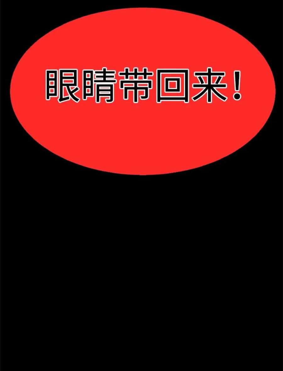 反叛船长的异世界攻略198 卖国奴女王