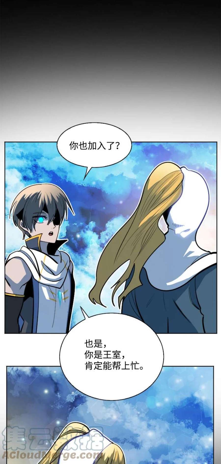 反叛船长的异世界攻略198 卖国奴女王