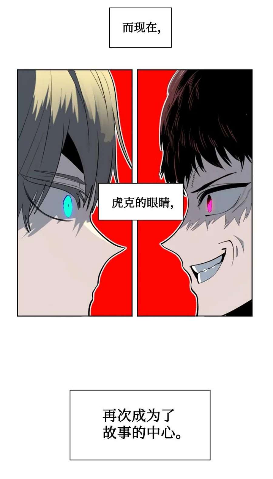 反叛船长的异世界攻略199 拿话被偷走的东西