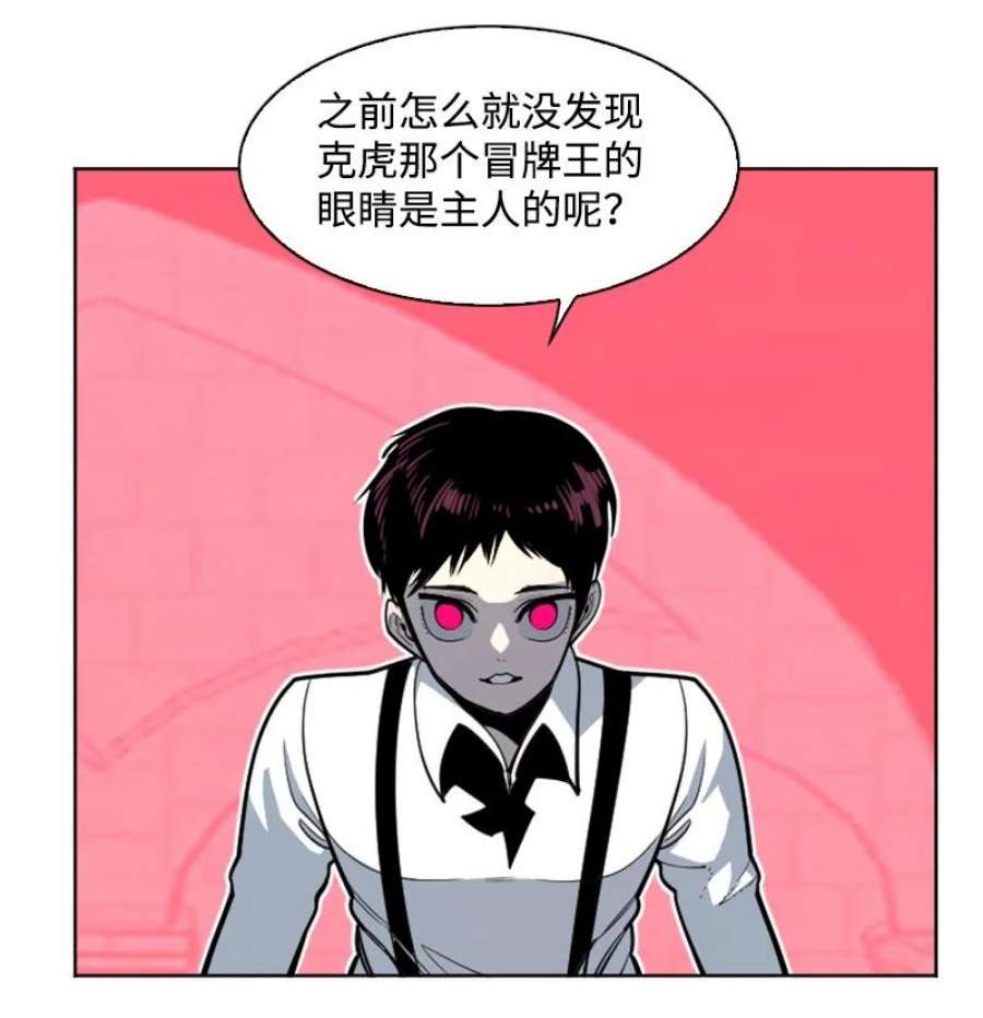 反叛船长的异世界攻略199 拿话被偷走的东西