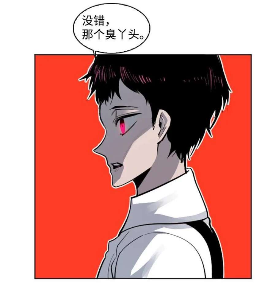 反叛船长的异世界攻略199 拿话被偷走的东西