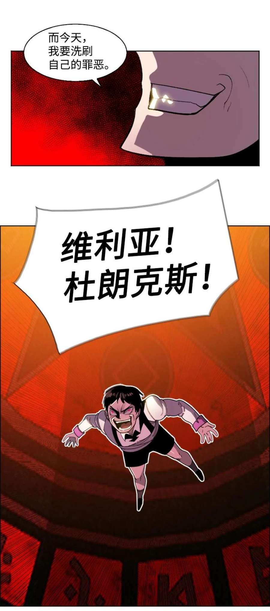 反叛船长的异世界攻略199 拿话被偷走的东西