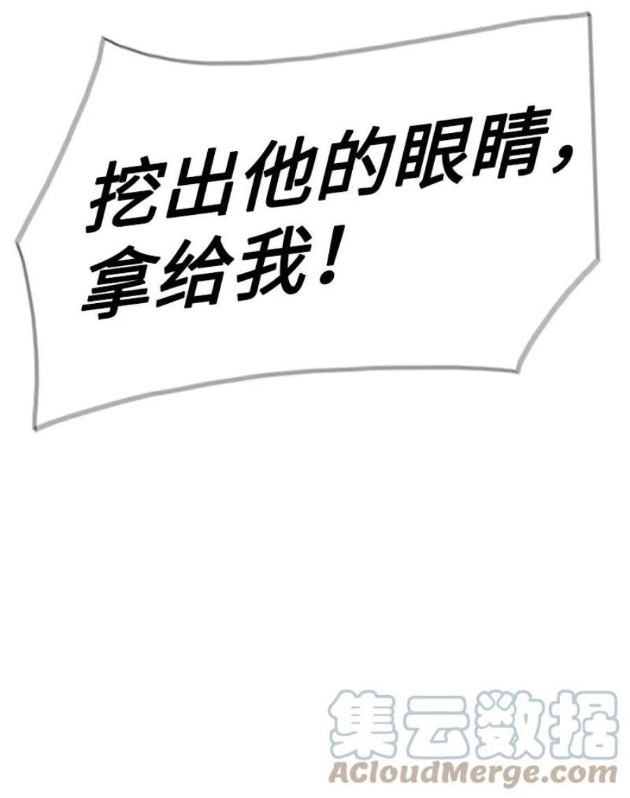 反叛船长的异世界攻略199 拿话被偷走的东西