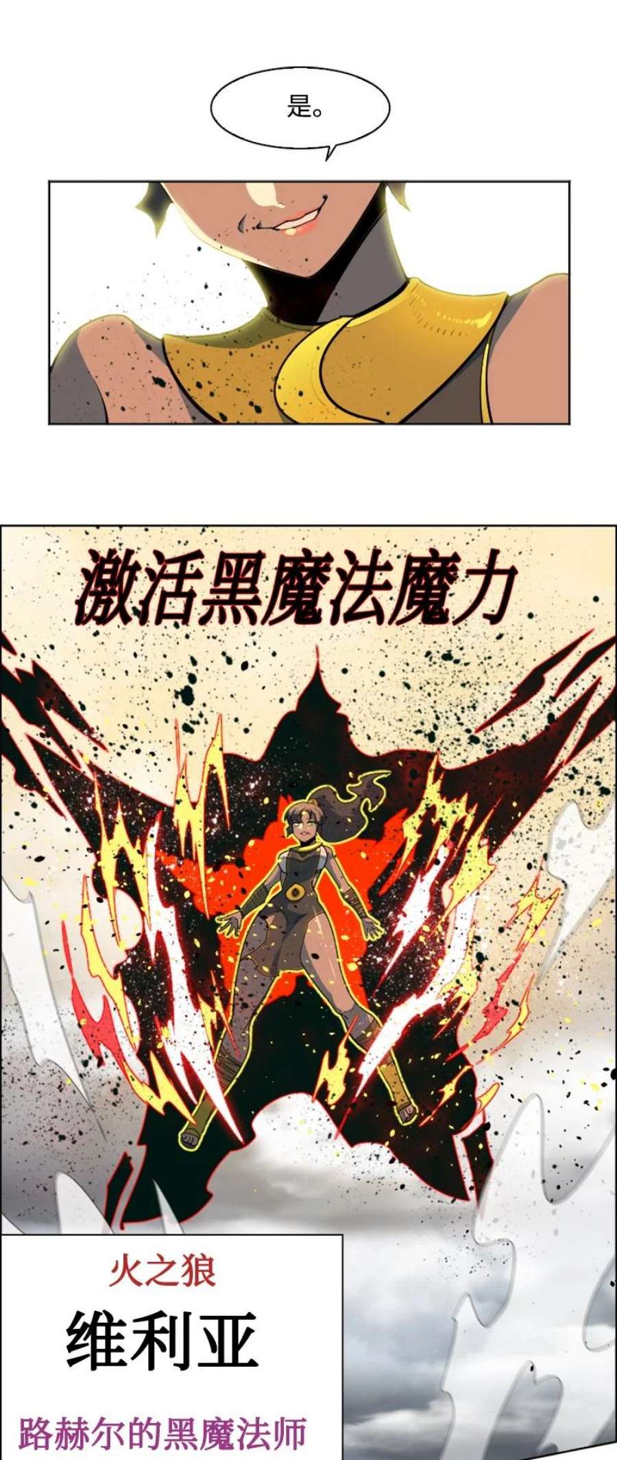 反叛船长的异世界攻略199 拿话被偷走的东西