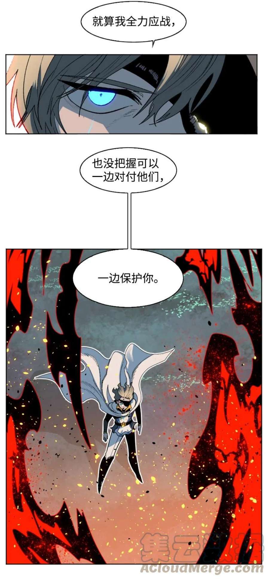 反叛船长的异世界攻略199 拿话被偷走的东西