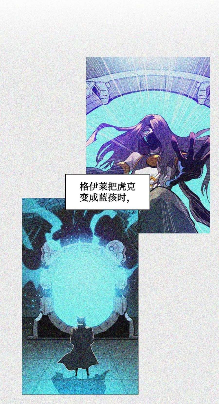 反叛船长的异世界攻略199 拿话被偷走的东西