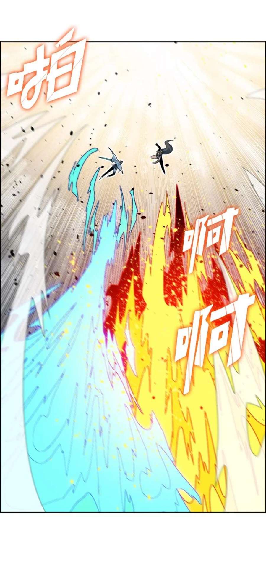 反叛船长的异世界攻略199 拿话被偷走的东西