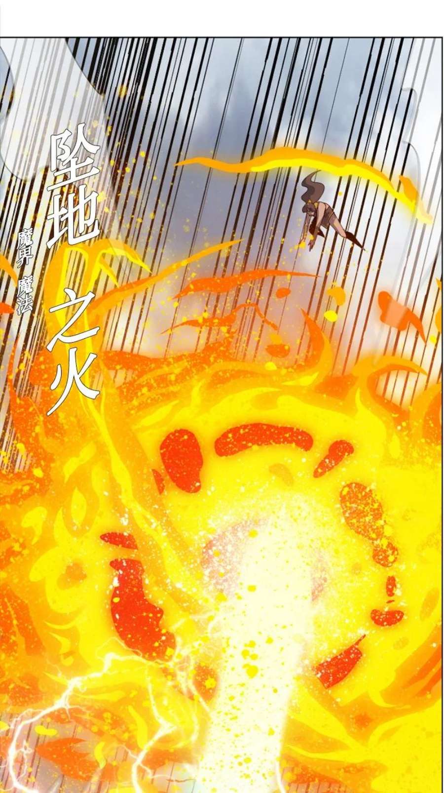 反叛船长的异世界攻略199 拿话被偷走的东西