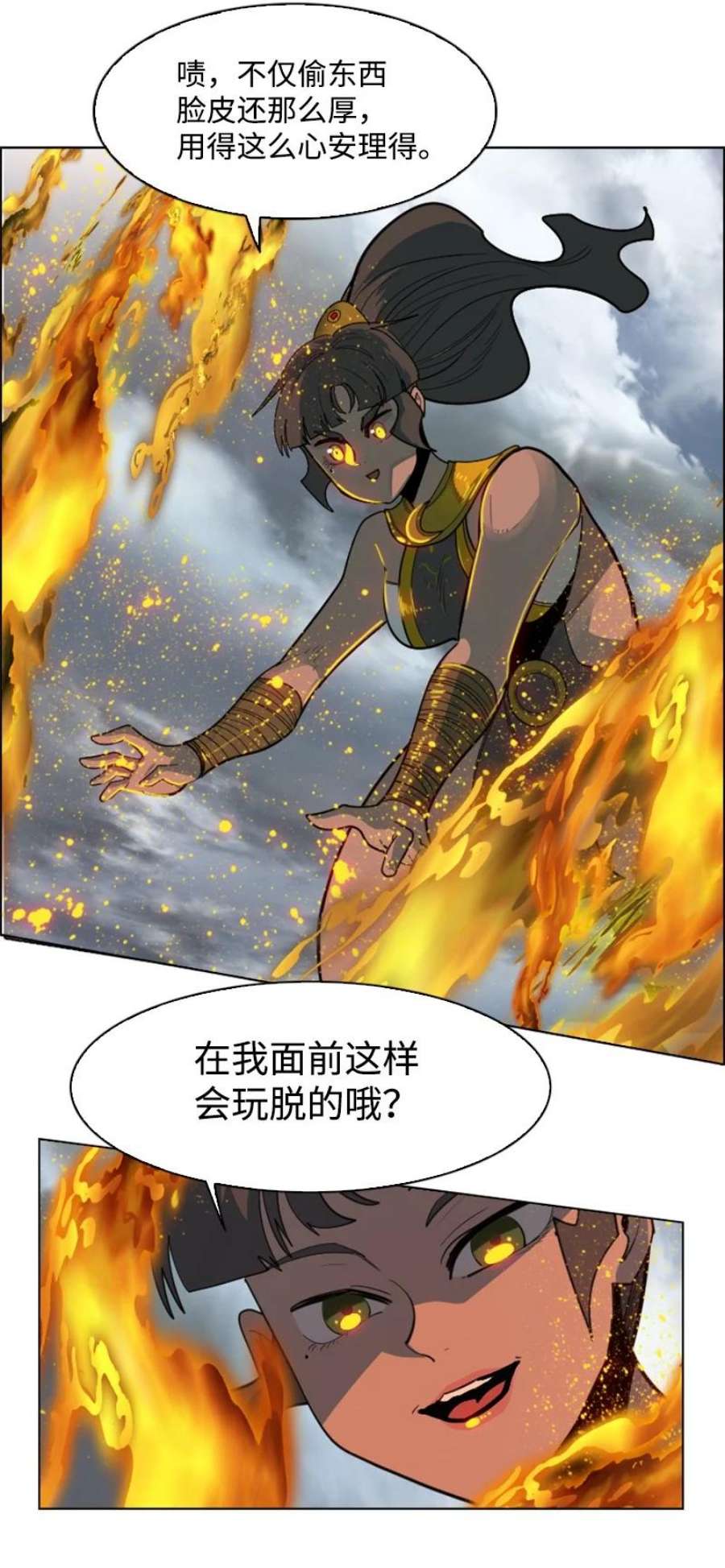 反叛船长的异世界攻略199 拿话被偷走的东西