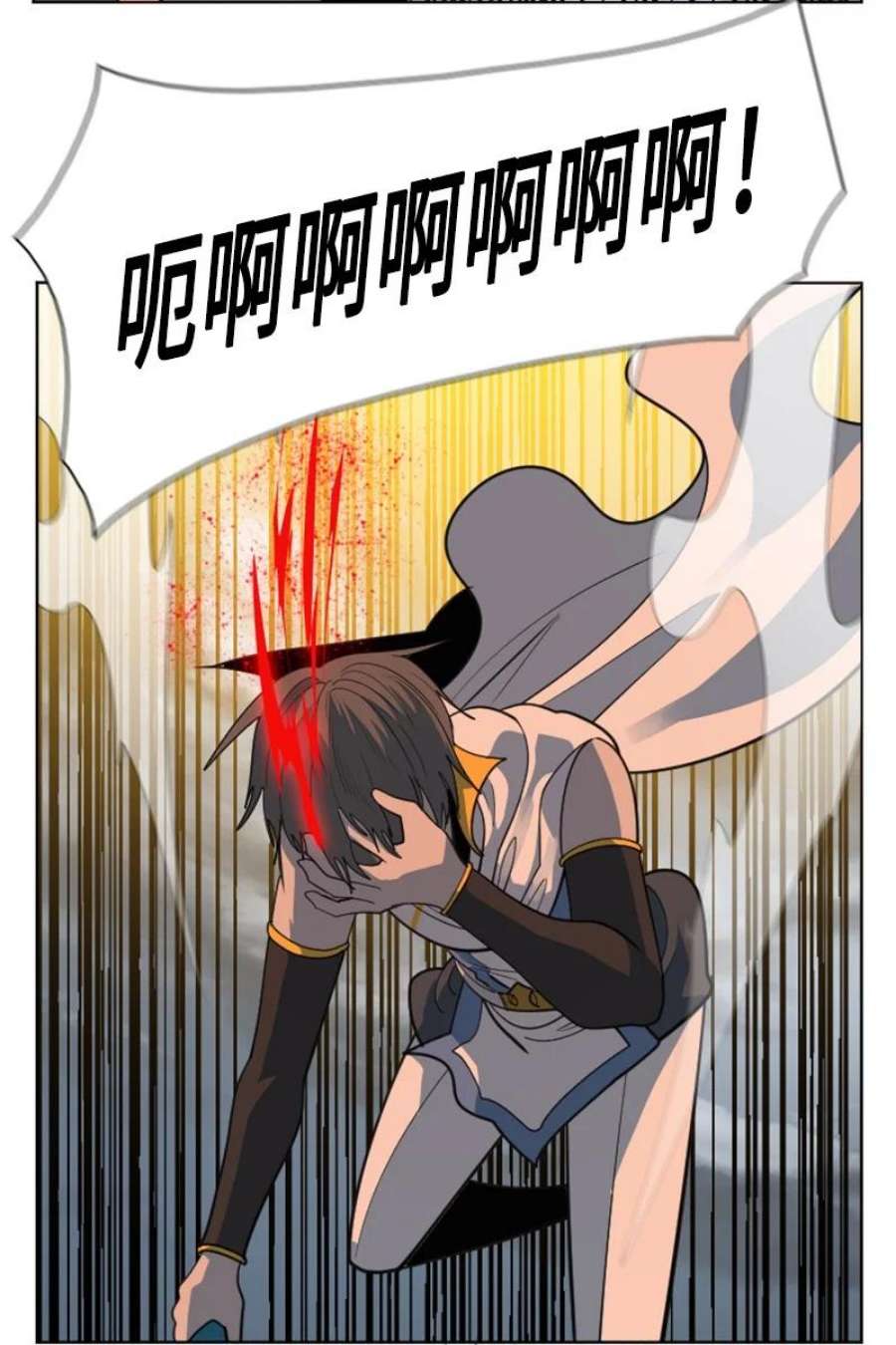 反叛船长的异世界攻略199 拿话被偷走的东西