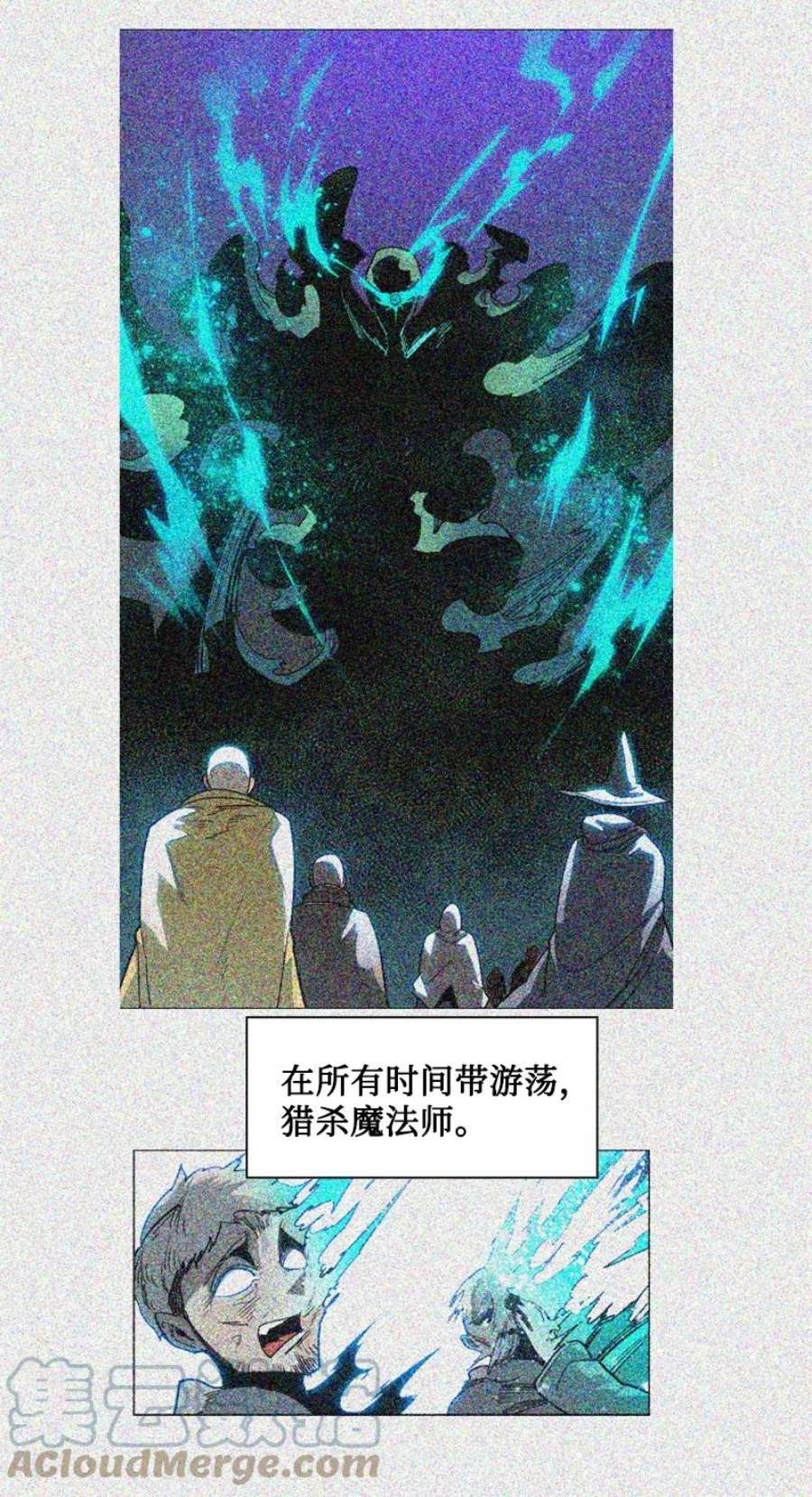 反叛船长的异世界攻略199 拿话被偷走的东西