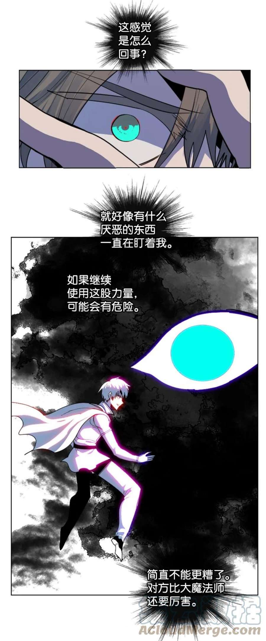 反叛船长的异世界攻略199 拿话被偷走的东西