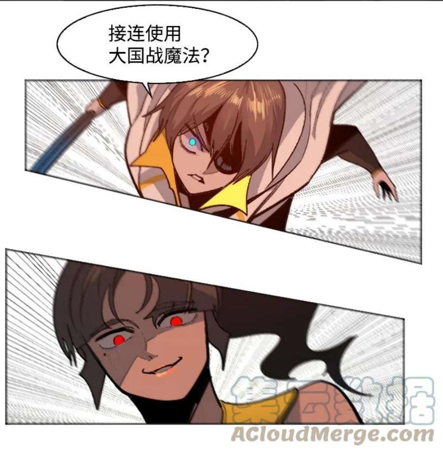 反叛船长的异世界攻略199 拿话被偷走的东西