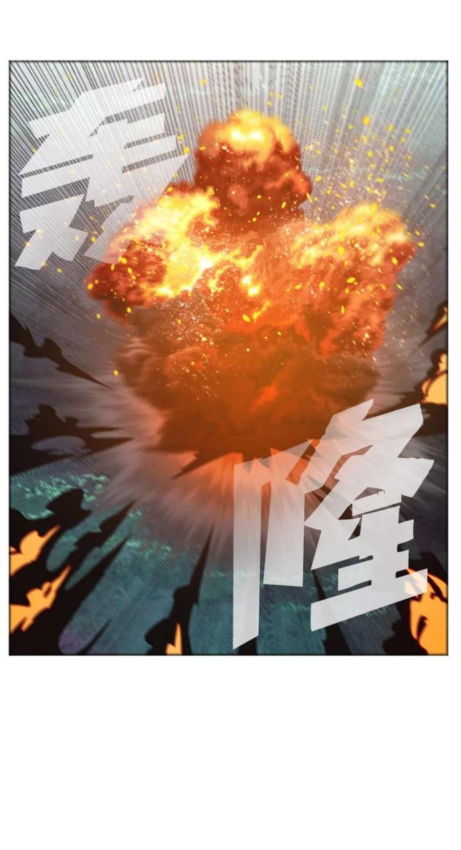 反叛船长的异世界攻略199 拿话被偷走的东西