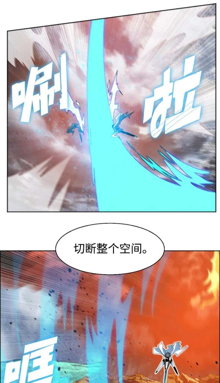 反叛船长的异世界攻略199 拿话被偷走的东西