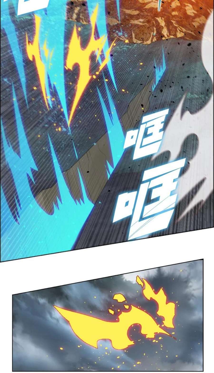 反叛船长的异世界攻略199 拿话被偷走的东西