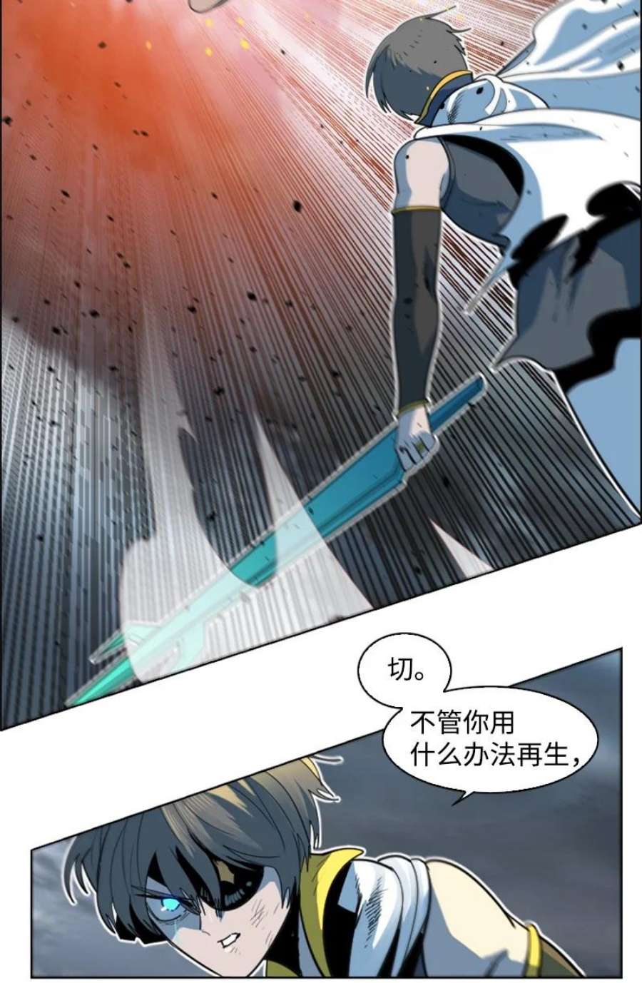 反叛船长的异世界攻略199 拿话被偷走的东西