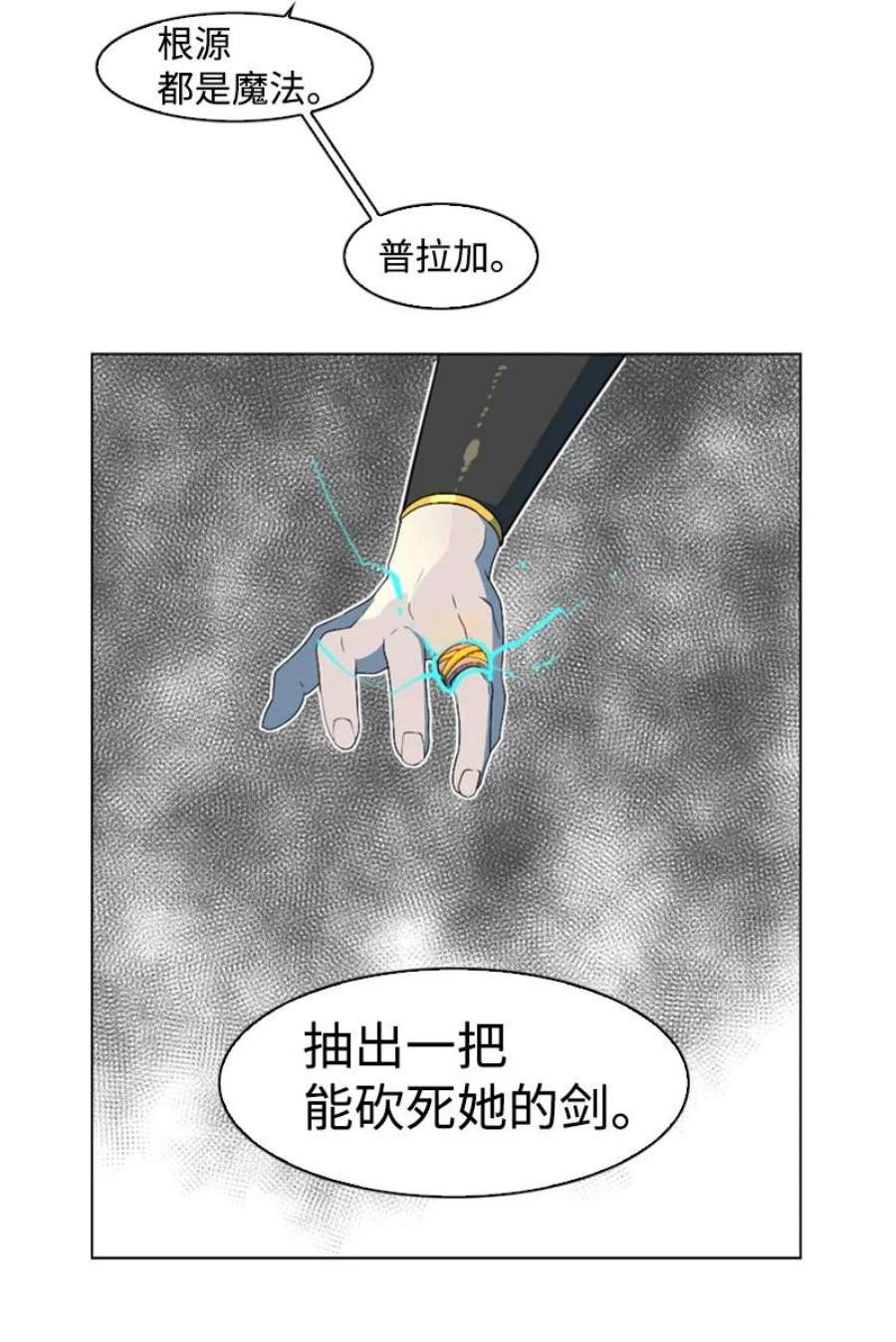 反叛船长的异世界攻略199 拿话被偷走的东西