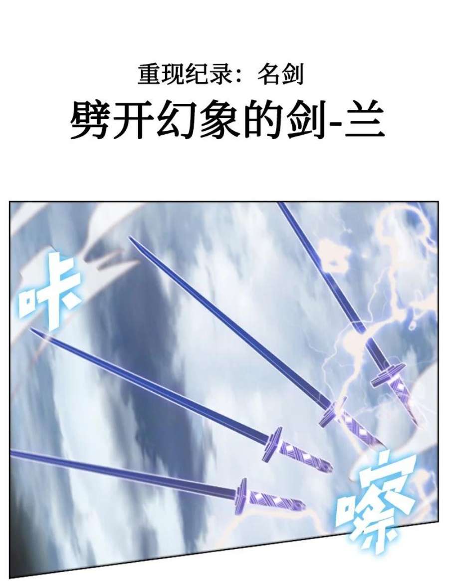 反叛船长的异世界攻略199 拿话被偷走的东西