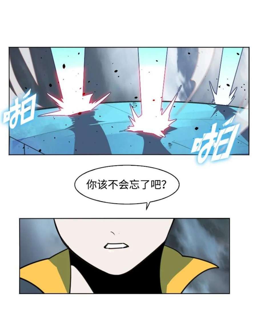 反叛船长的异世界攻略199 拿话被偷走的东西