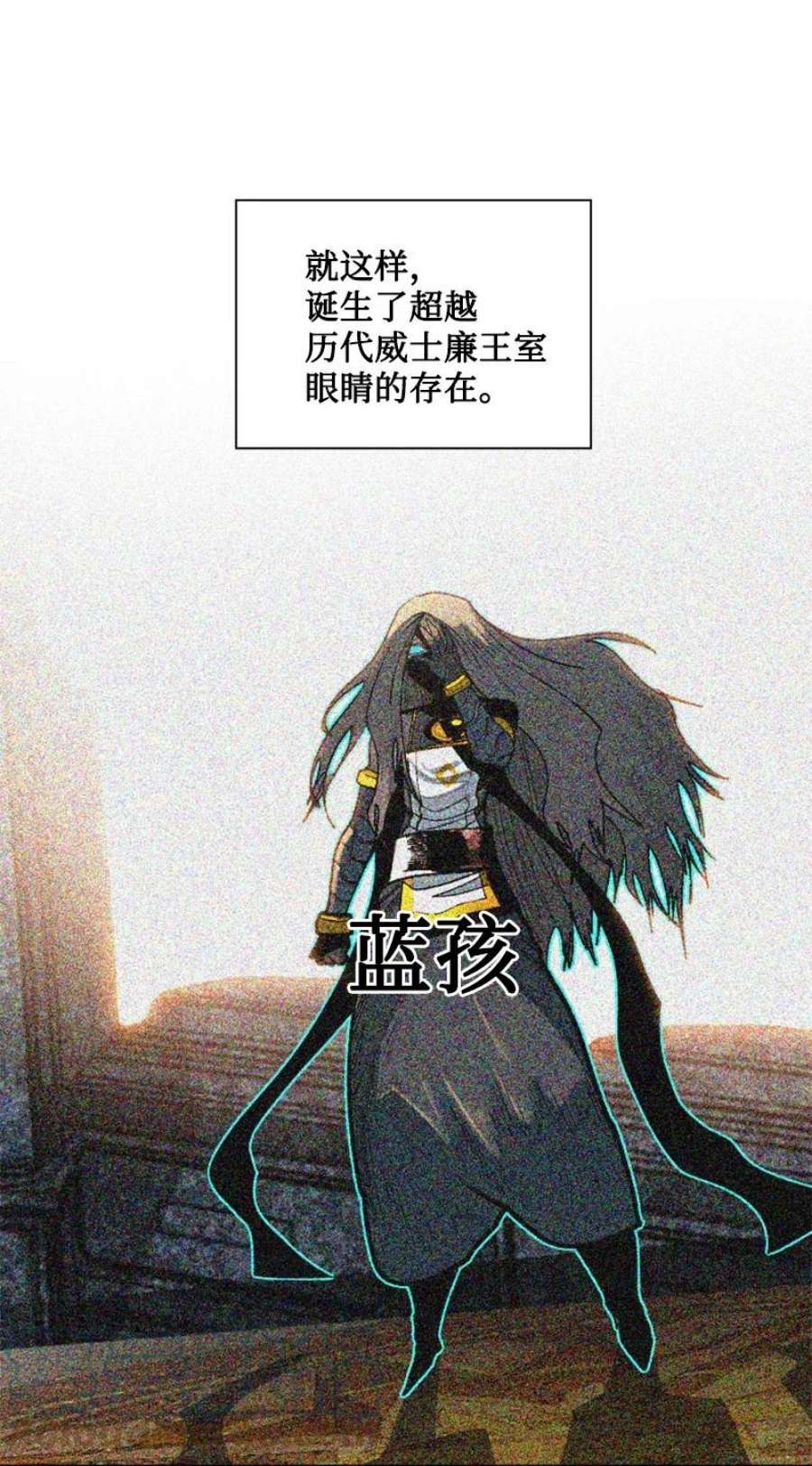 反叛船长的异世界攻略199 拿话被偷走的东西