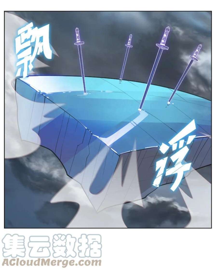 反叛船长的异世界攻略199 拿话被偷走的东西