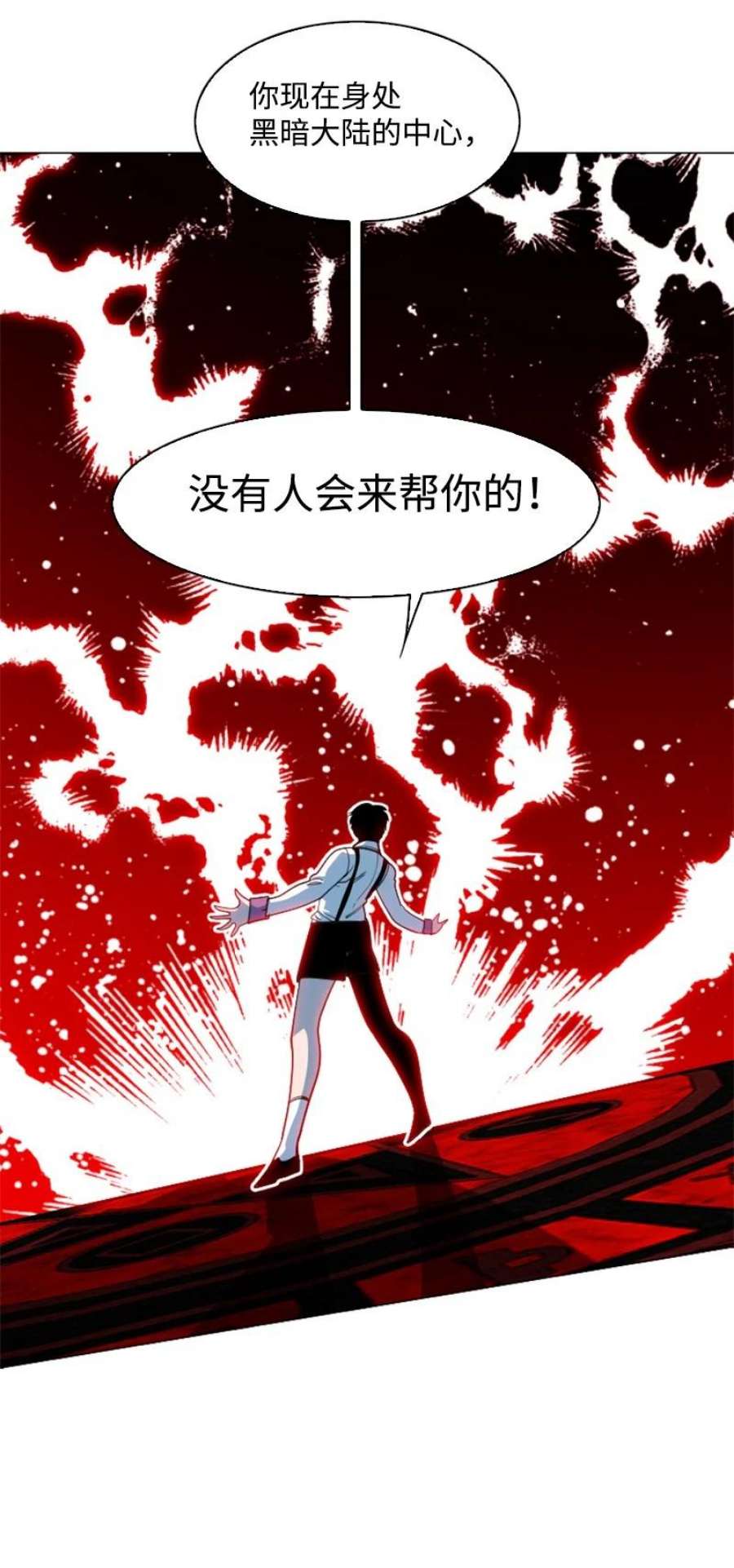反叛船长的异世界攻略199 拿话被偷走的东西