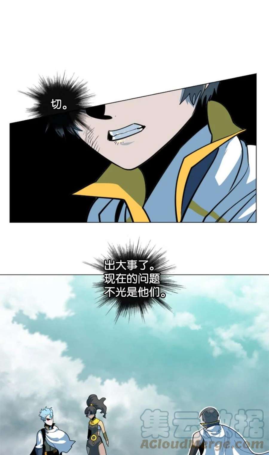 反叛船长的异世界攻略199 拿话被偷走的东西