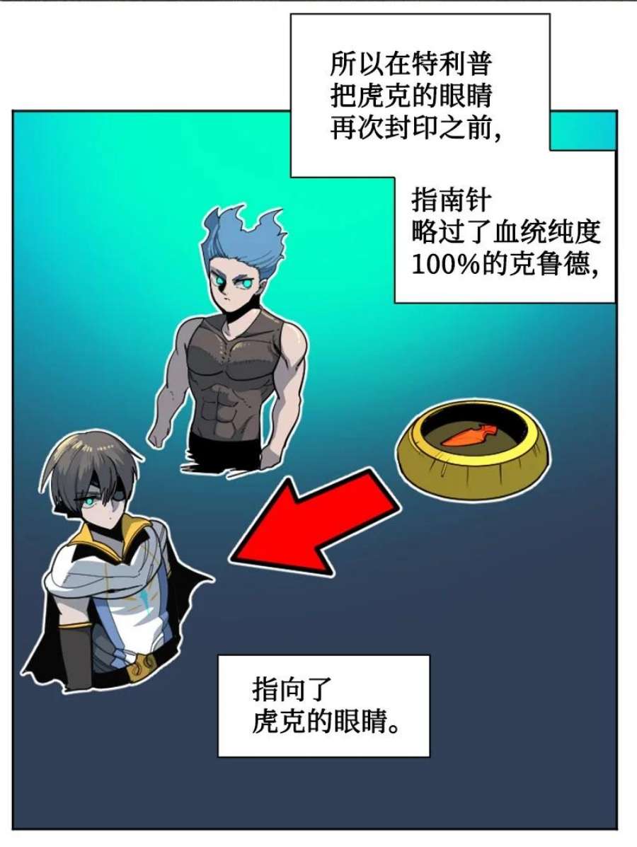 反叛船长的异世界攻略199 拿话被偷走的东西